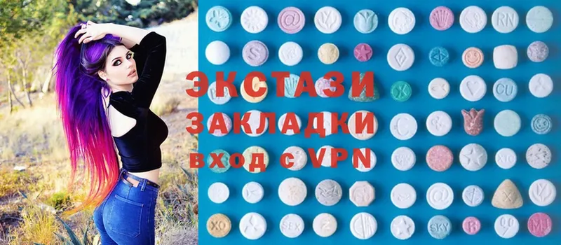 Ecstasy VHQ  Валдай 