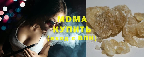 mdma Верея